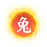 2026年你會走好運嗎？